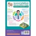 ชุดกิจกรรมการเรียนรู้ Active Learning เทคโนโลยี (วิทยาการคำนวณ) ชั้นมัธยมศึกษาปีที่ 2 (หลักสูตรฯ 2551 ฉบับปรับปรุง พ.ศ. 2560)